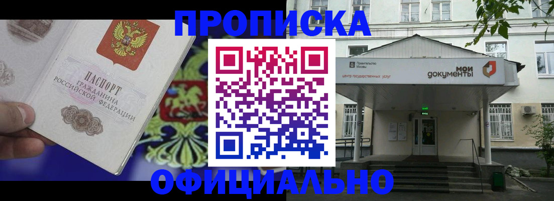 форма 3 в Башкортостане