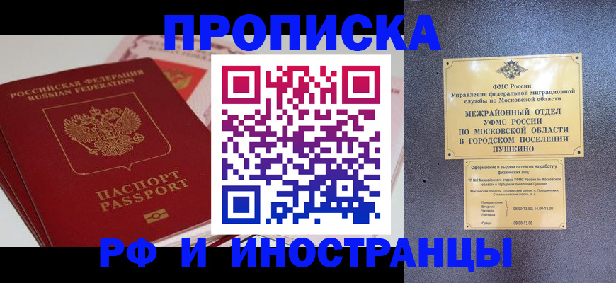 форма 3 в Башкортостане